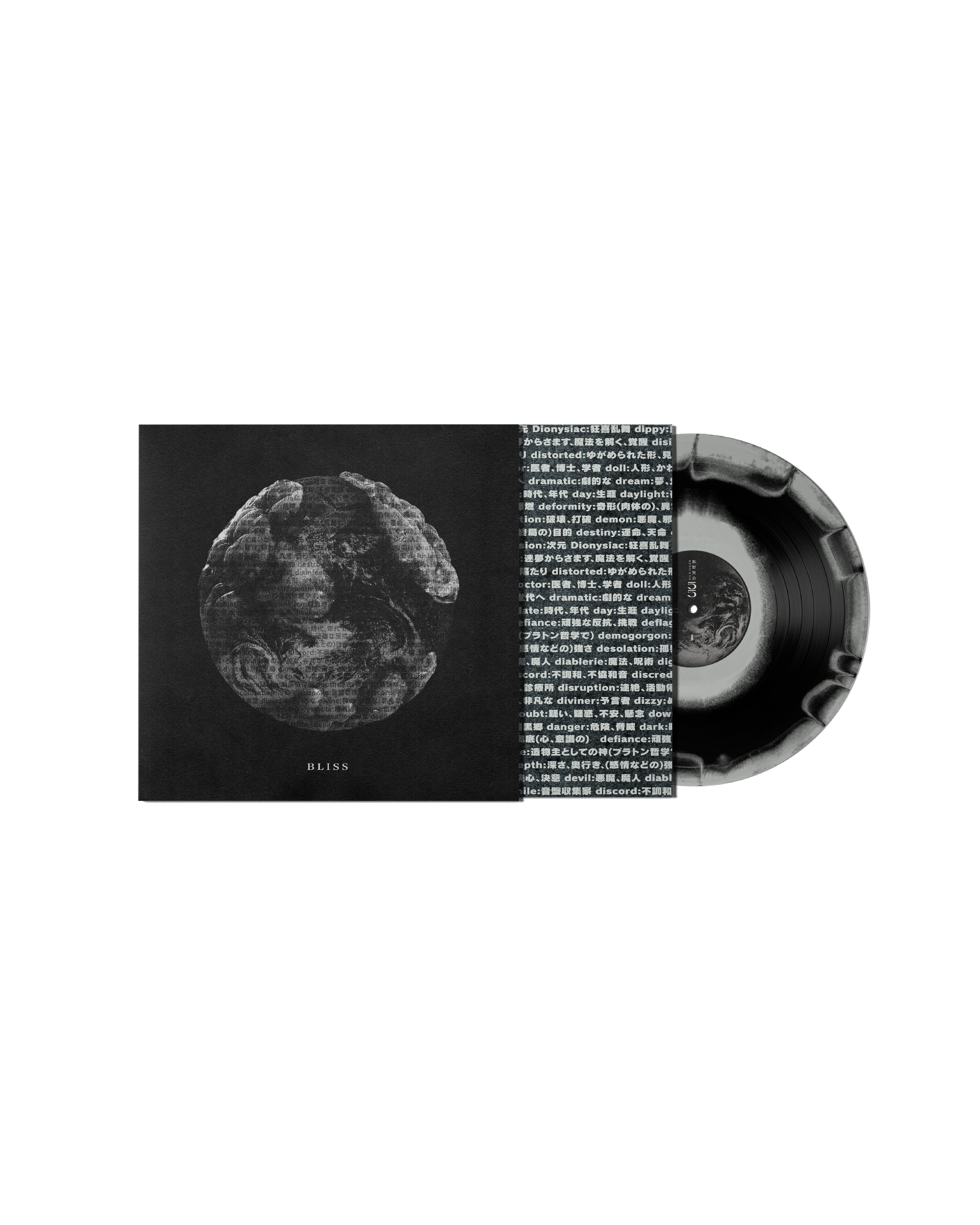 Kenji Eno 55 Collected Works — Lost In Cult